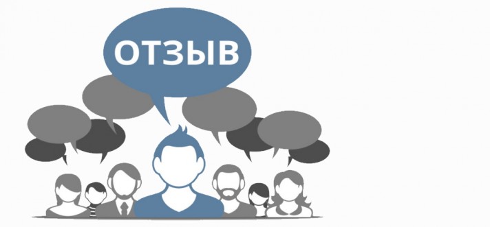 Отзывы о компании. Как оценивают работу автоломбарда его клиенты.